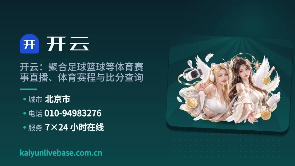 认识开云